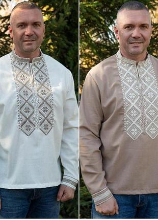 Вишиванка льон