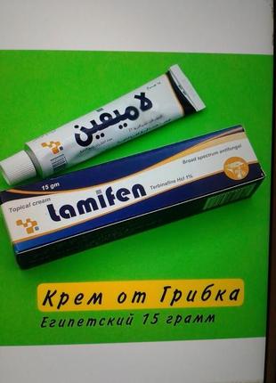 Ламифен крем