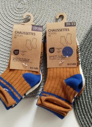 Носки kiabi на мальчика
