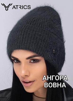 Шапка подвійний підворот ангора вовна atrics україна такорі тепла зимова пухнаста ангора кролик шерсть вовняна щільна біні лопата бини