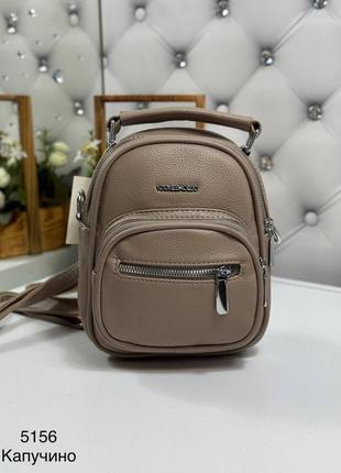 Женский стильный и качественный рюкзак для девочек