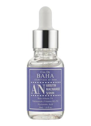 Cos de baha an arbutin niacinamide serum сироватка проти пігментації з арбутином і ніацинамідом, 30 мл