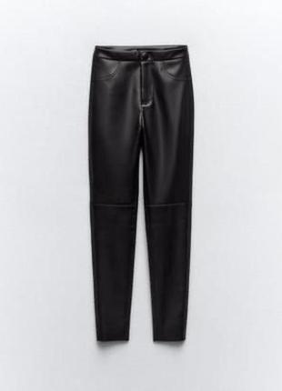 Лосины леггинсы zara