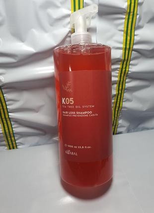 Шампунь проти випадіння волосся kaaral k05 hair loss shampoo