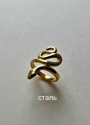 Сталь кільце змійка мінімалізм позолота кольцо каблучка змія кольцо змея