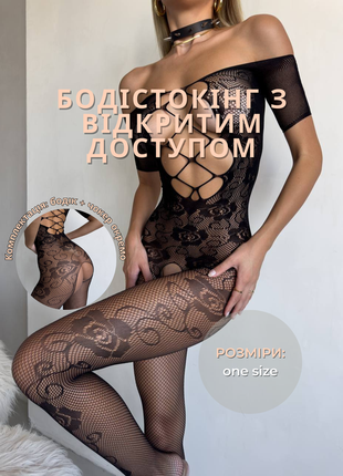Сексуальный комплект нижнего белья 18+ | эротическое белье | нижнее белье