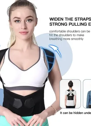 Корректор осанки для спины для женщин и мужчины