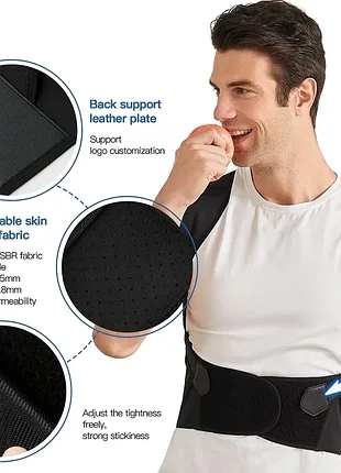 Корректор осанки для спины для женщин и мужчины