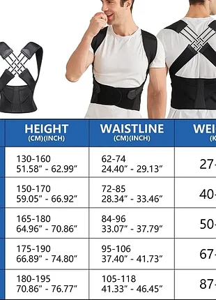 Корректор осанки для спины для женщин и мужчины