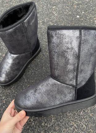 Отличные теплые угги экозамша, напыление серебро!
