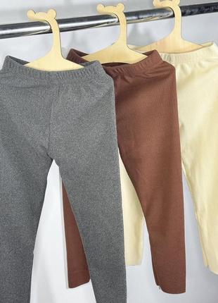 Лосини для немовлят