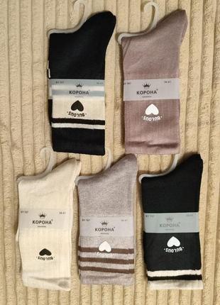 Носки кашемир,размер 36-41