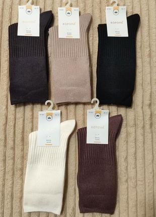 Носки кашемировые корона,размер 36-41