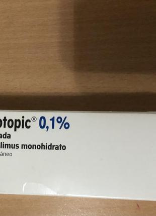 Протопик 0.1%