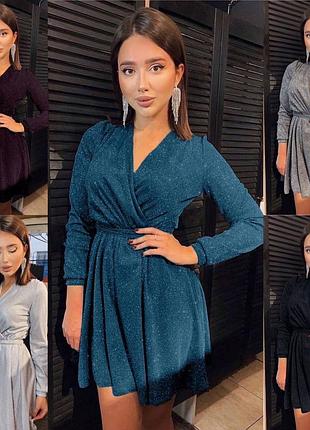 Блискуча суккня