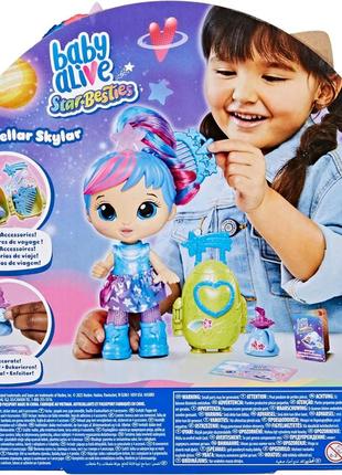 Кукла пупс baby alive star besties stellar skylar галактические друзья звездная скайлар f73599 фото