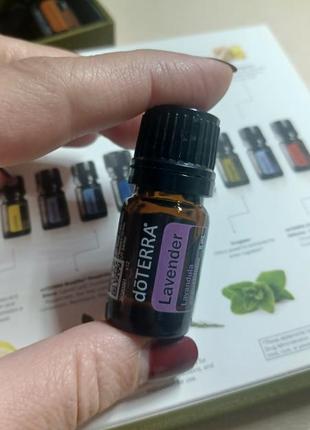 Лаванда/lavender doterra 5 мл