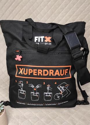 Большая вместительная дорожная сумка-рюкзак от "fit x" (немечанка).