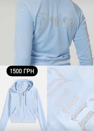 Juicy couture y2k велюровая кофта