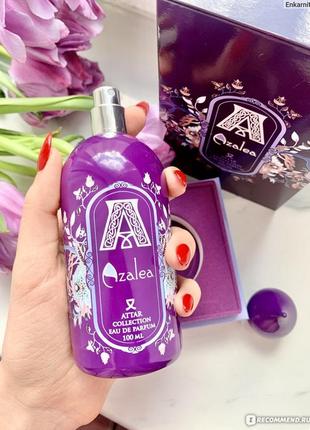 Парфюмированная вода attar collection azalea затест, отливант 3мл