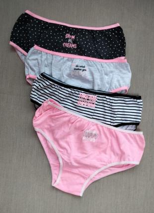 Труси, трусики