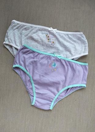 Труси, трусики