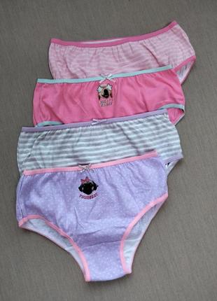 Труси, трусики