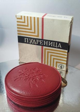 Пудреница винтаж новая в коробке