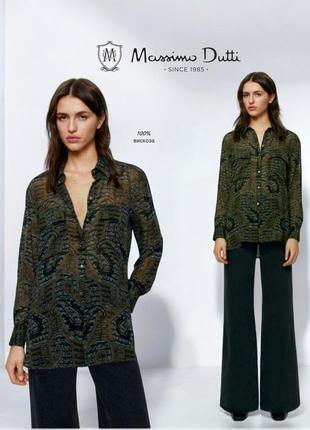 Massimo dutti шифонова блуза оверсайз у принт пейслі
