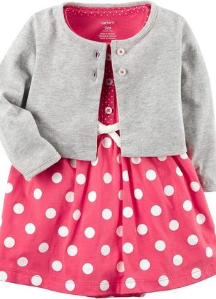 Боді-плаття. набір. комплект. плаття і болеро