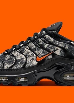 Кроссовки Nike Air Griffey Max 1 Fresh Wate