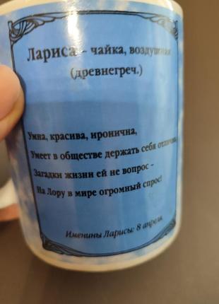 Прикольні чашки для чаю6 фото