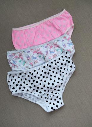 Труси, трусики