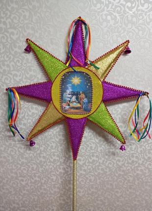 Рождественская звезда)) 🌟🌟🌟
