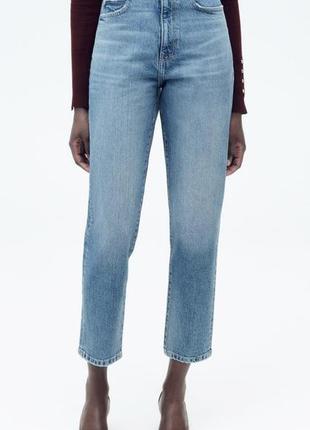 Джинсы женские