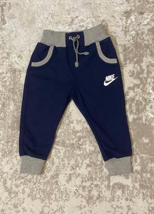 Спортивные штаны на малышей (nike)