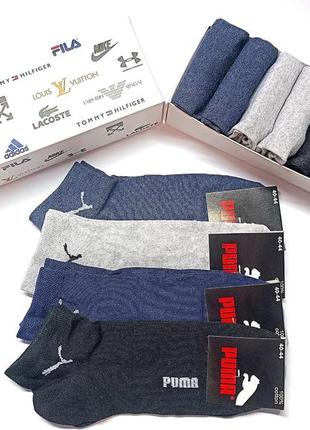 Носки, носки мужские puma -набор 12 пар в коробке