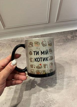 Чашечка для любимого котика