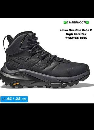 Черевики hoka kaha 2 gtx black 1123155-bblc2 фото