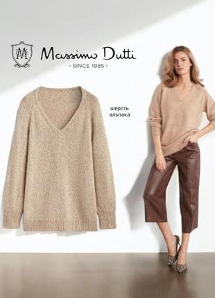 Massimo dutti (італія) светр крою оверсайз із металізованою ниткою