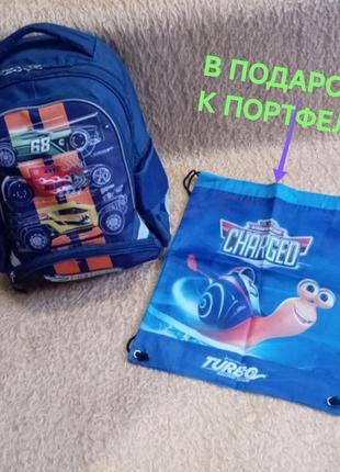 Рюкзак школьный  кайт  на 6 - 8 лет.спорт. сумка в подарок