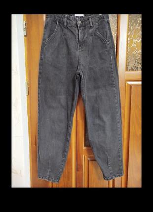 Джинси моми
