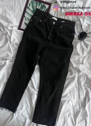 Джинси zara чорні