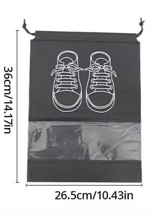 Сумка для хранения обуви 36 на 26 см, сумка - органайзер для обуви