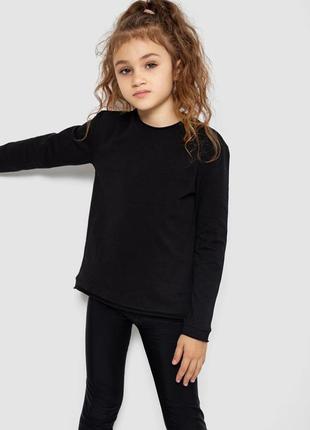 Лонгслив однотонный унисекс черный