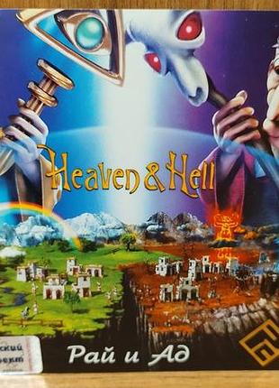 Диск для пк heaven and hell