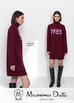 Massimo dutti тепла  сукня светр із вовни та кашеміру