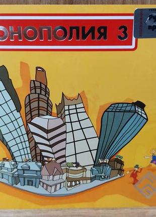 Диск для пк monopoly 3