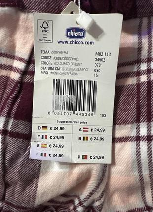 Шортики chicco3 фото