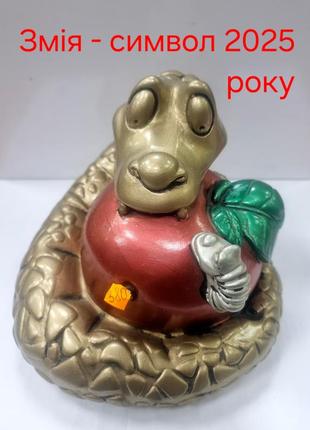 Скарбничка "змія з яблуком" з колекції  змія - символ 2025 року"